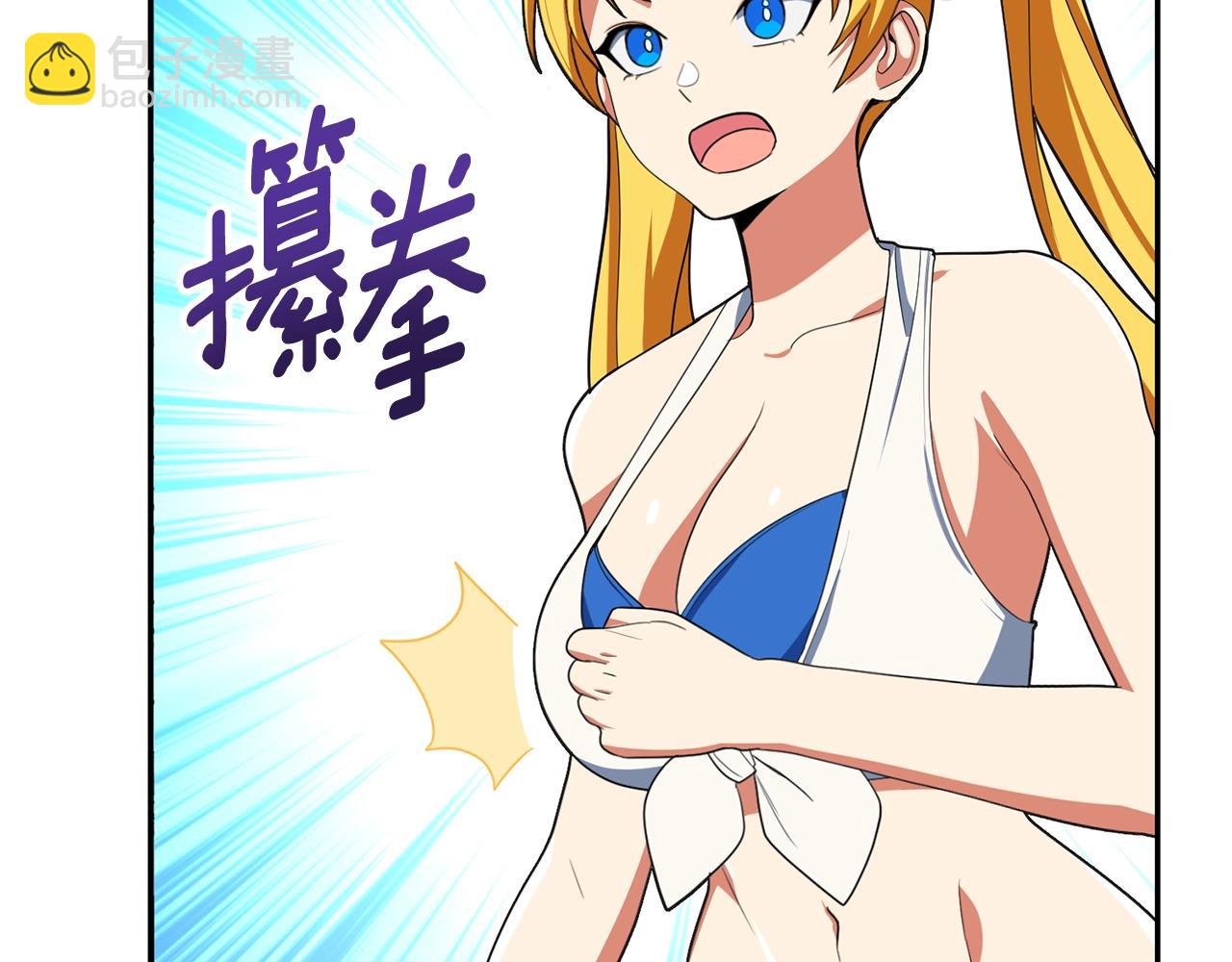 第13话 我保护爸爸！244