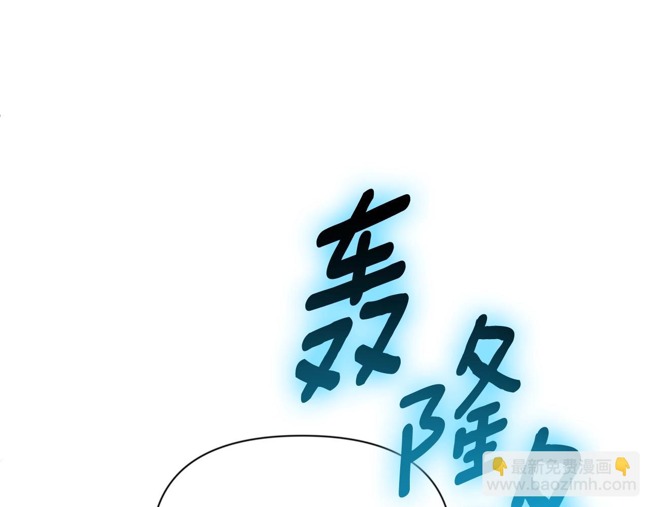 第13话 我保护爸爸！246