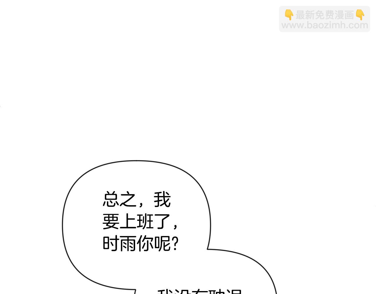 第13话 我保护爸爸！25
