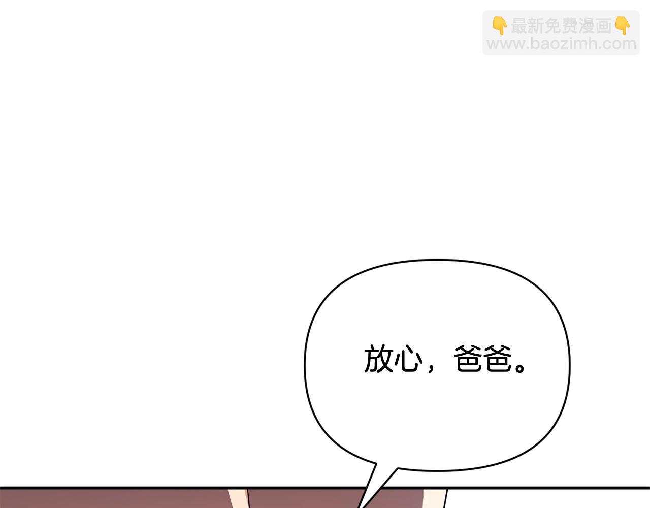 第13话 我保护爸爸！253