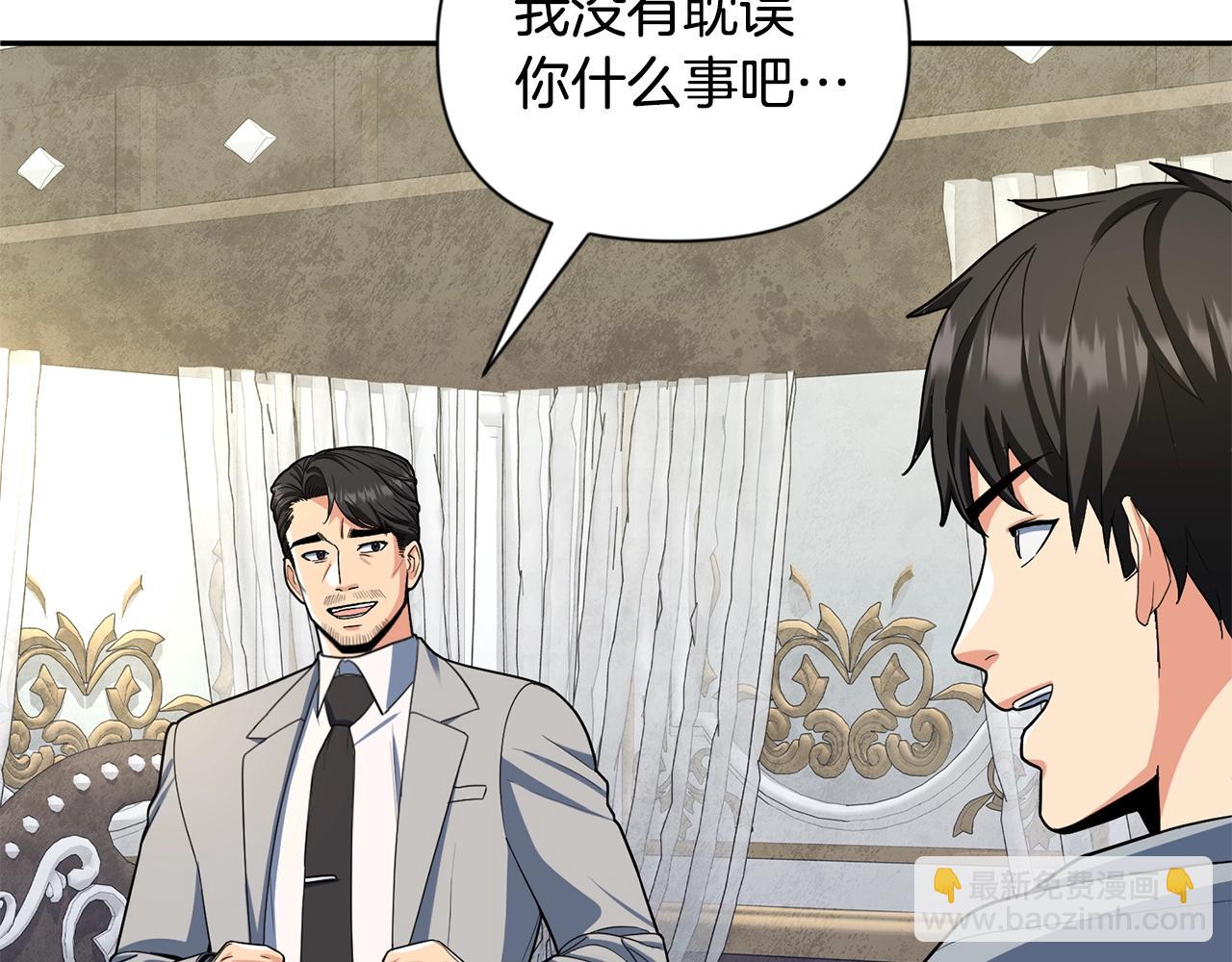 第13话 我保护爸爸！26