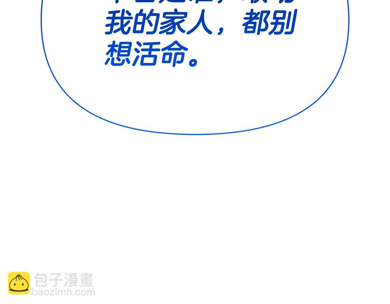第13话 我保护爸爸！260