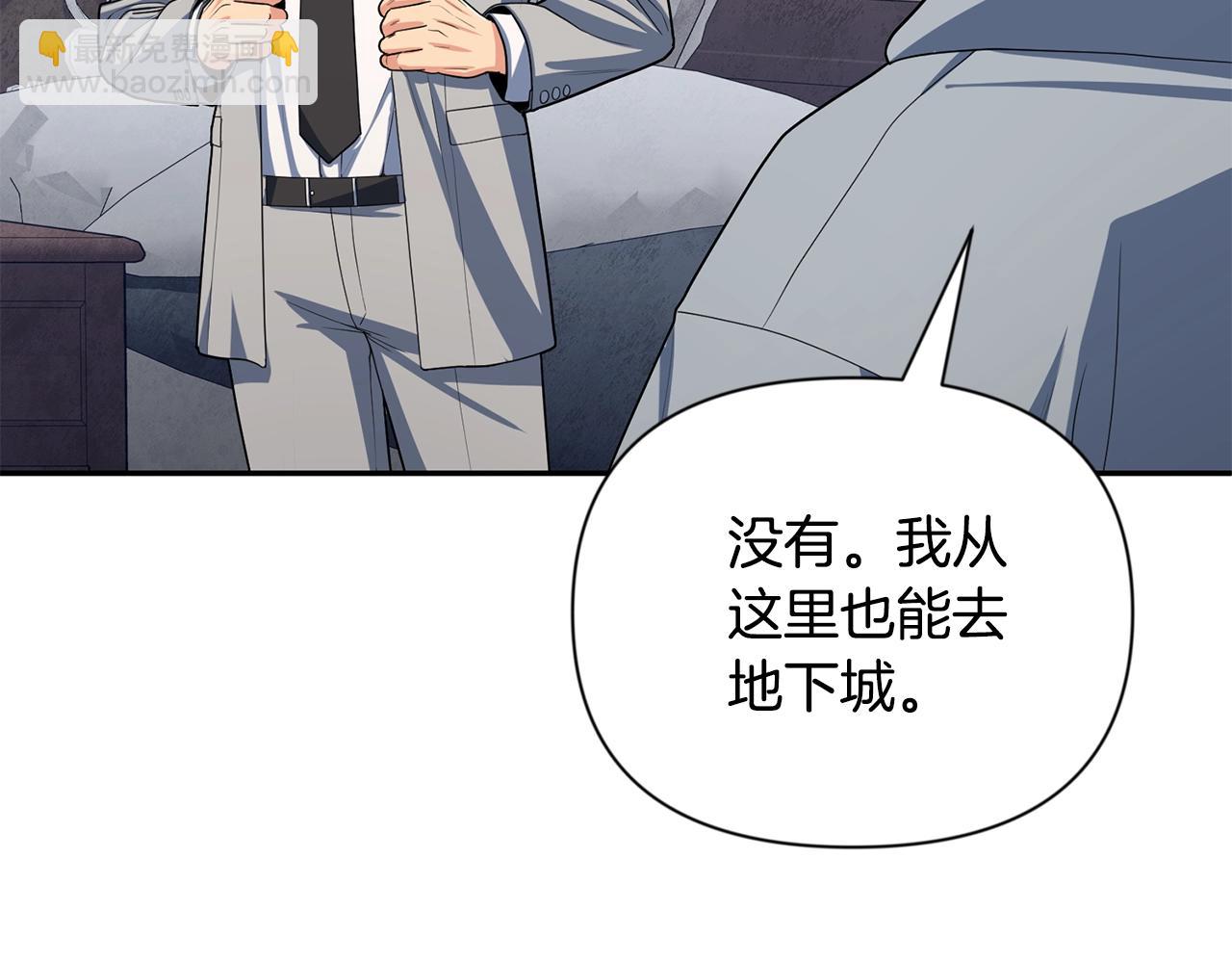 第13话 我保护爸爸！27