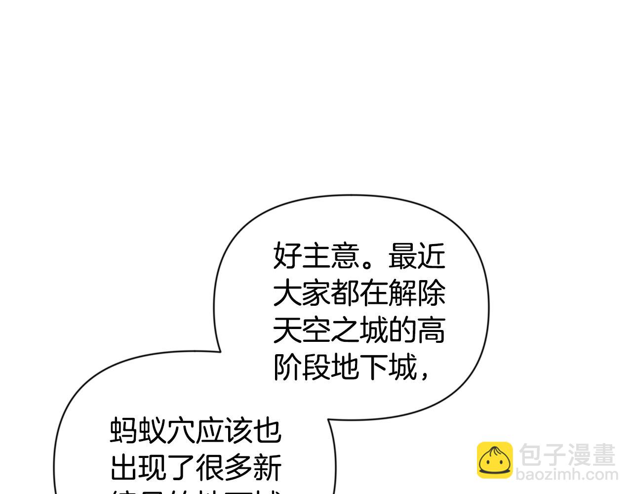第13话 我保护爸爸！31