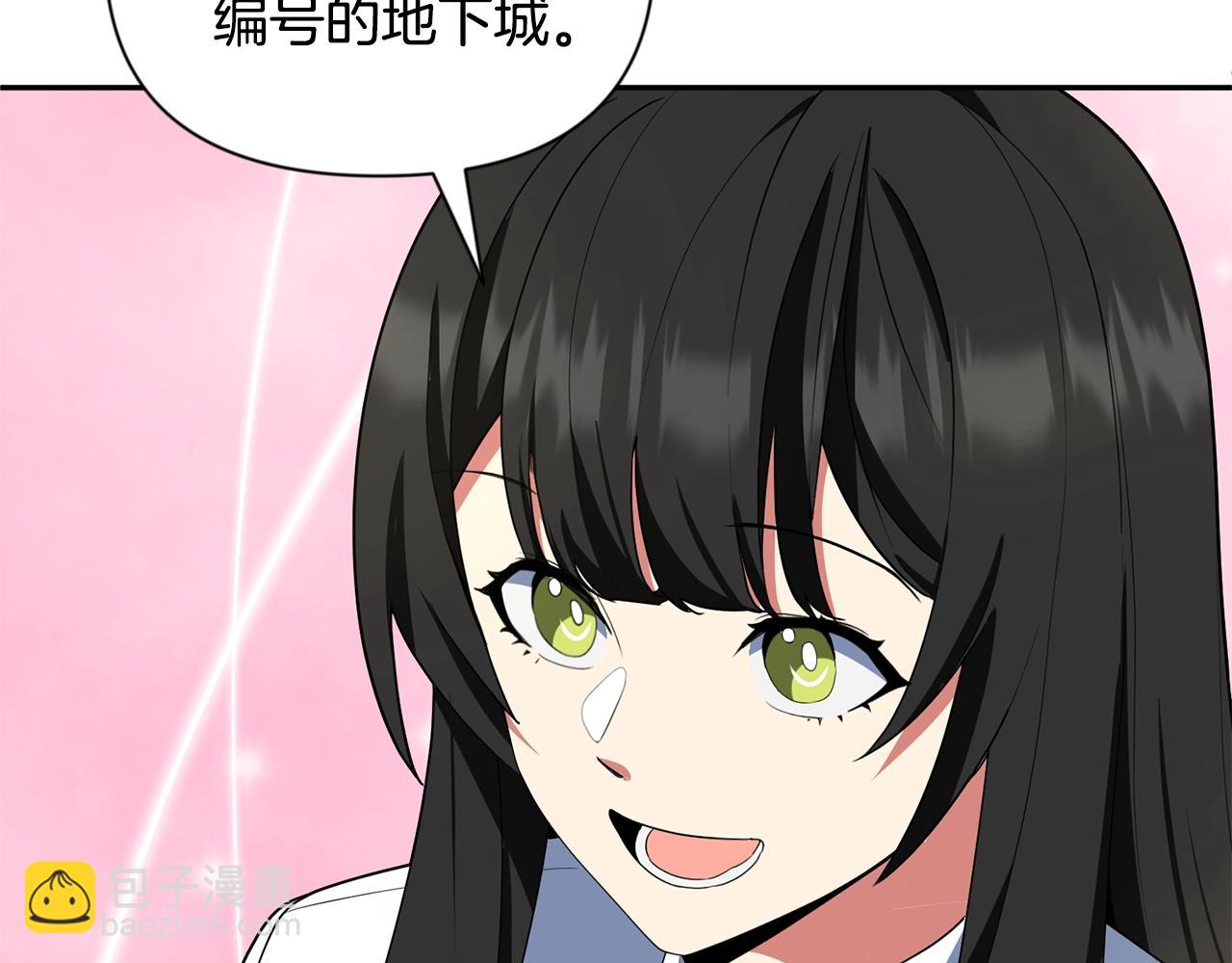 第13话 我保护爸爸！32
