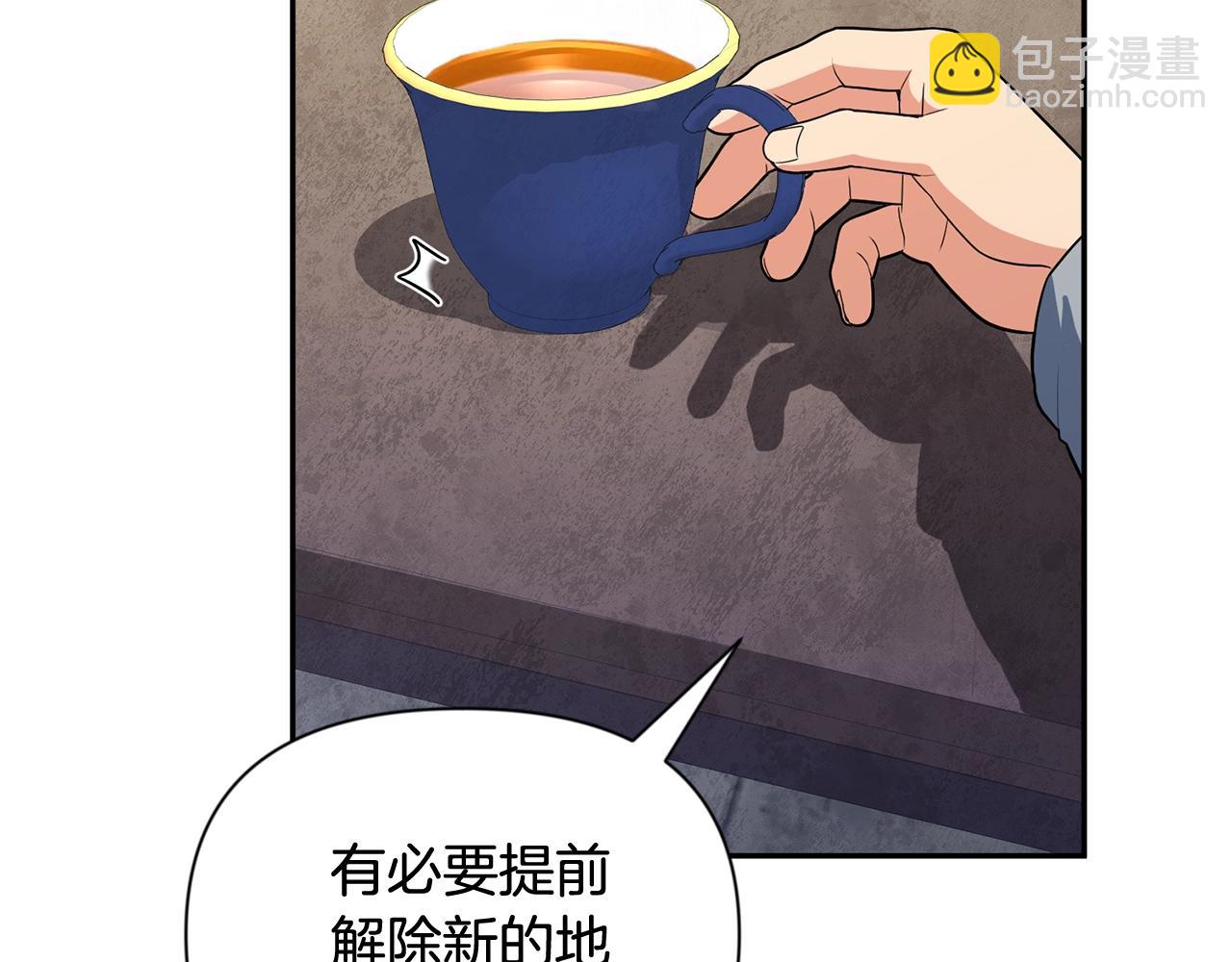 第13话 我保护爸爸！36