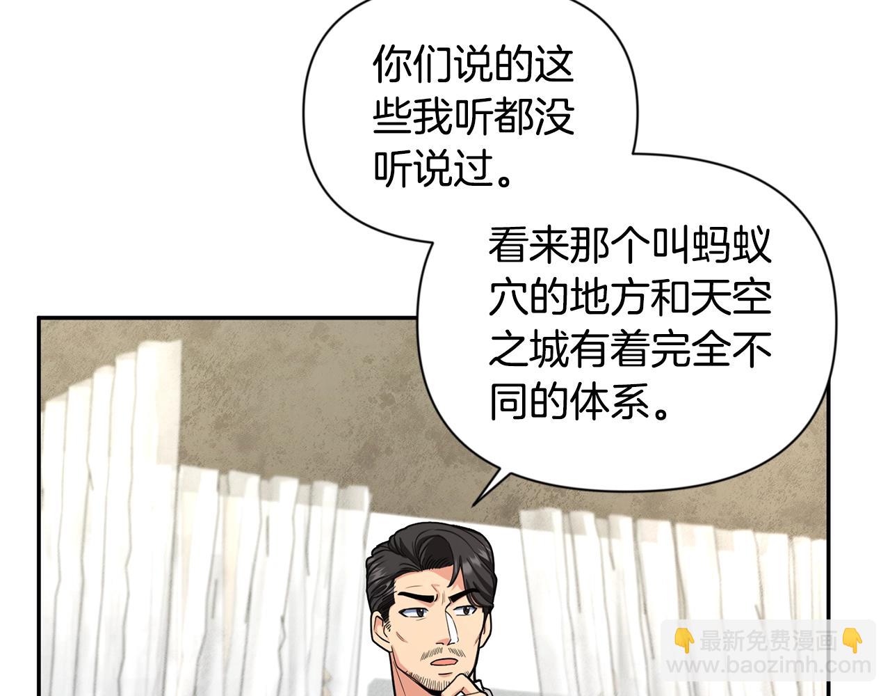第13话 我保护爸爸！38