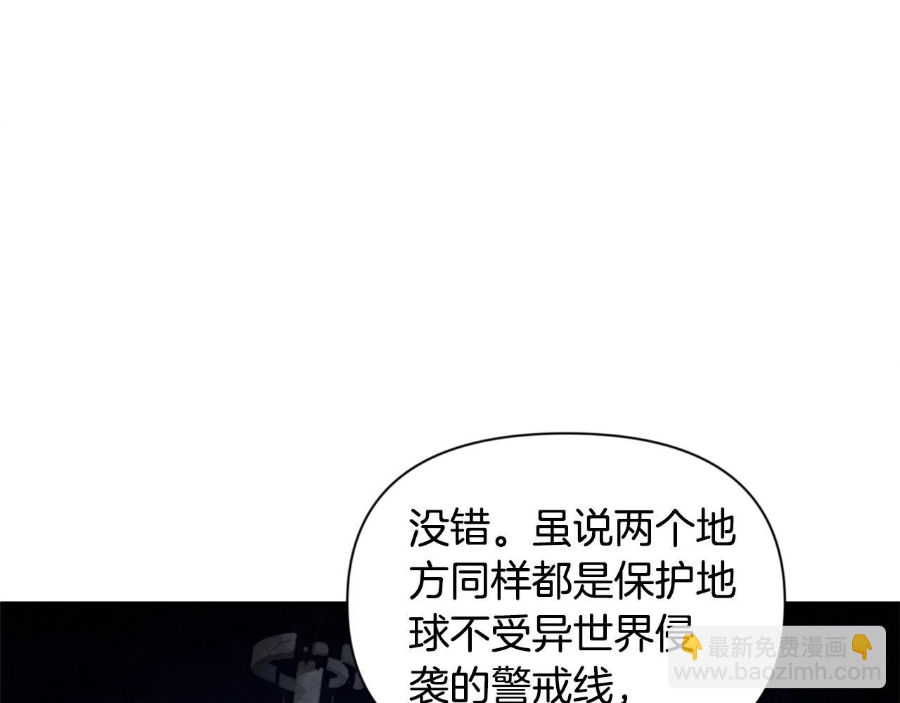 第13话 我保护爸爸！41