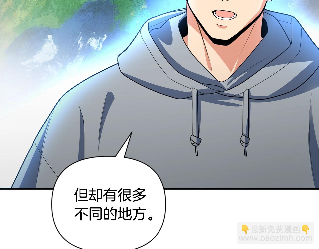 第13话 我保护爸爸！43