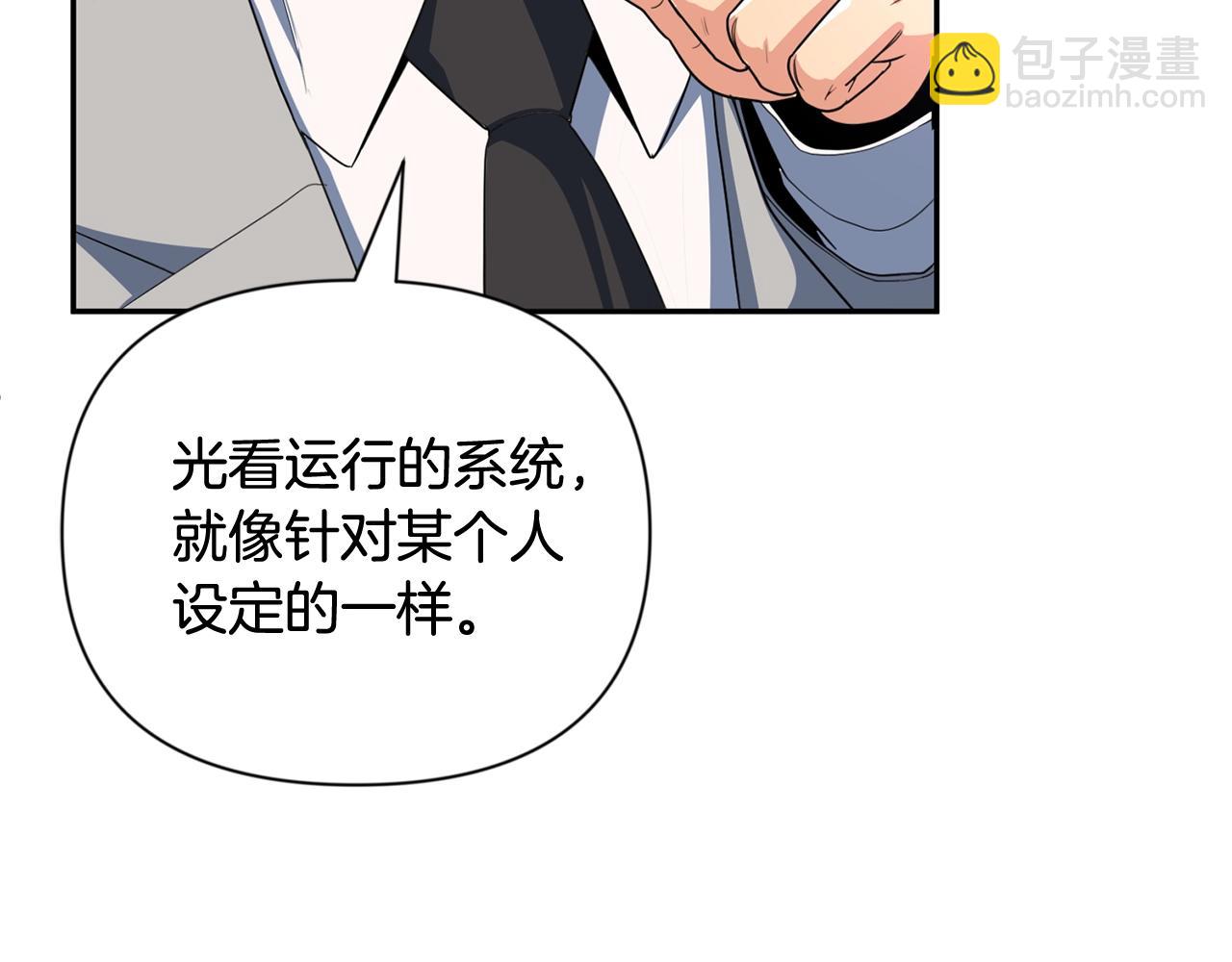 第13话 我保护爸爸！47