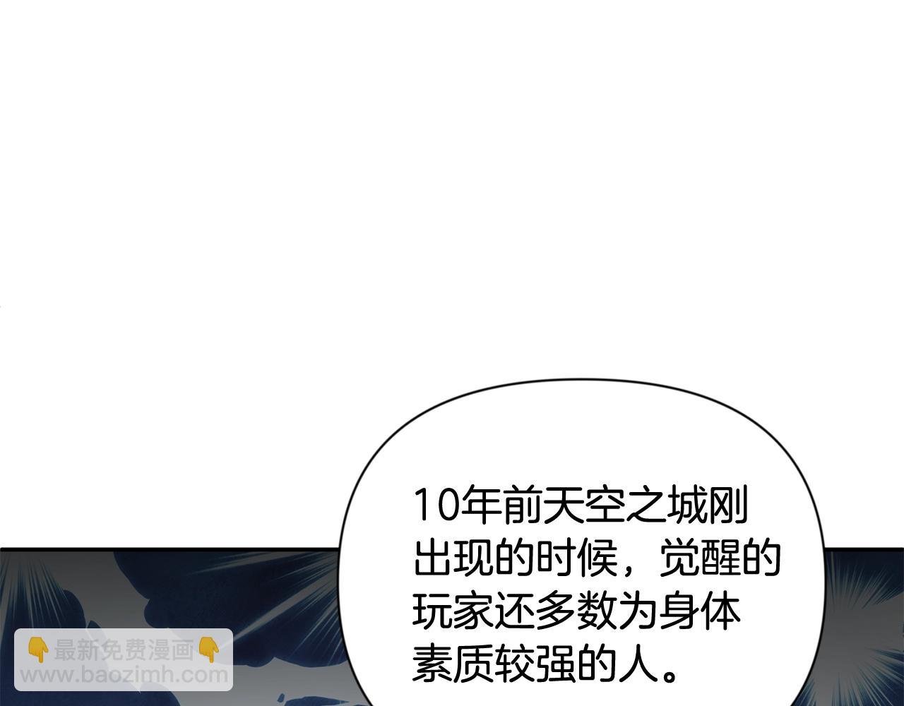 第13话 我保护爸爸！52