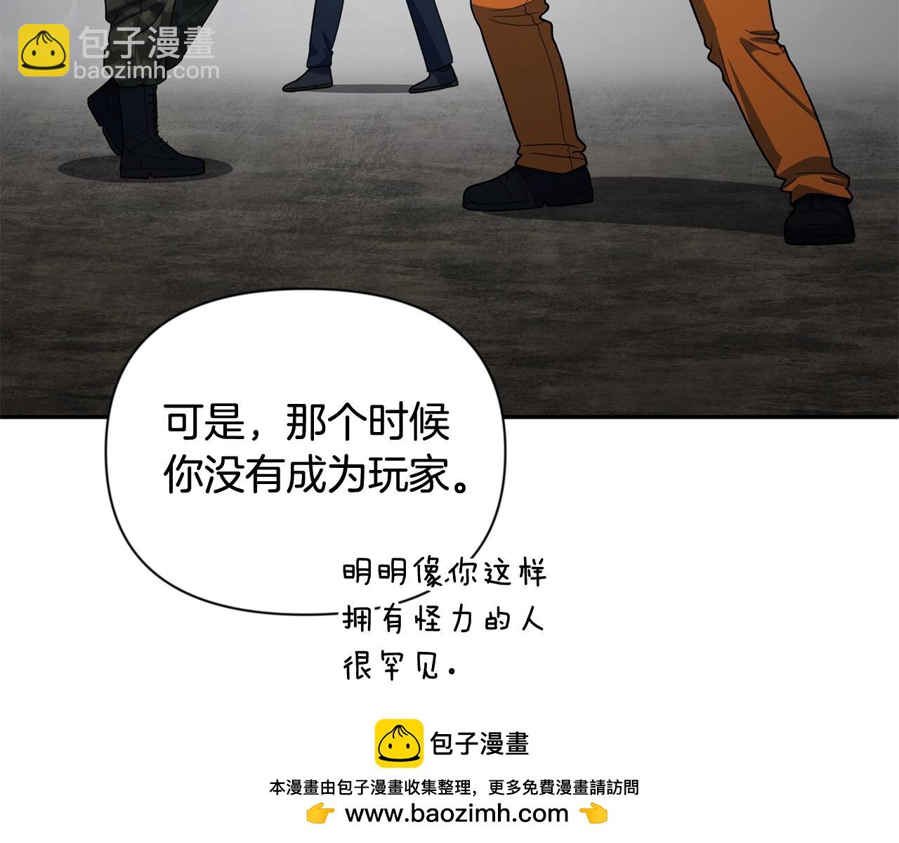 第13话 我保护爸爸！54