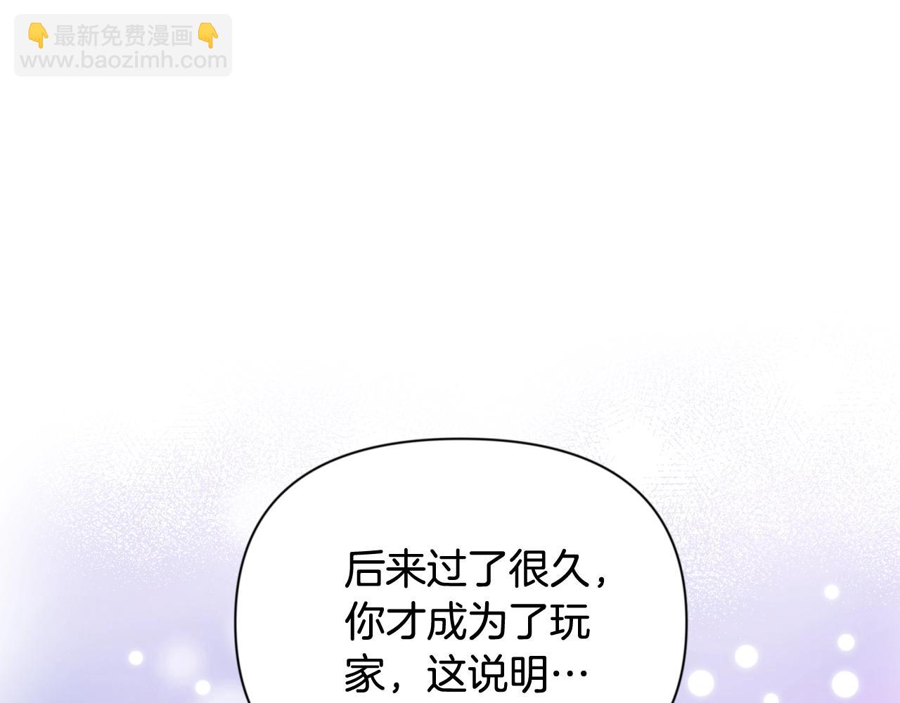 第13话 我保护爸爸！55