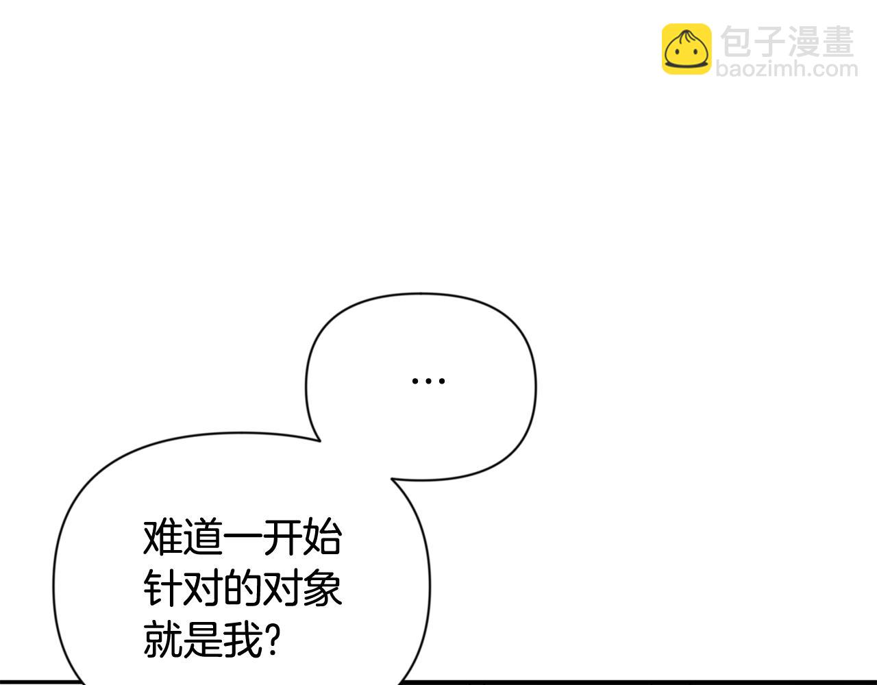 第13话 我保护爸爸！57