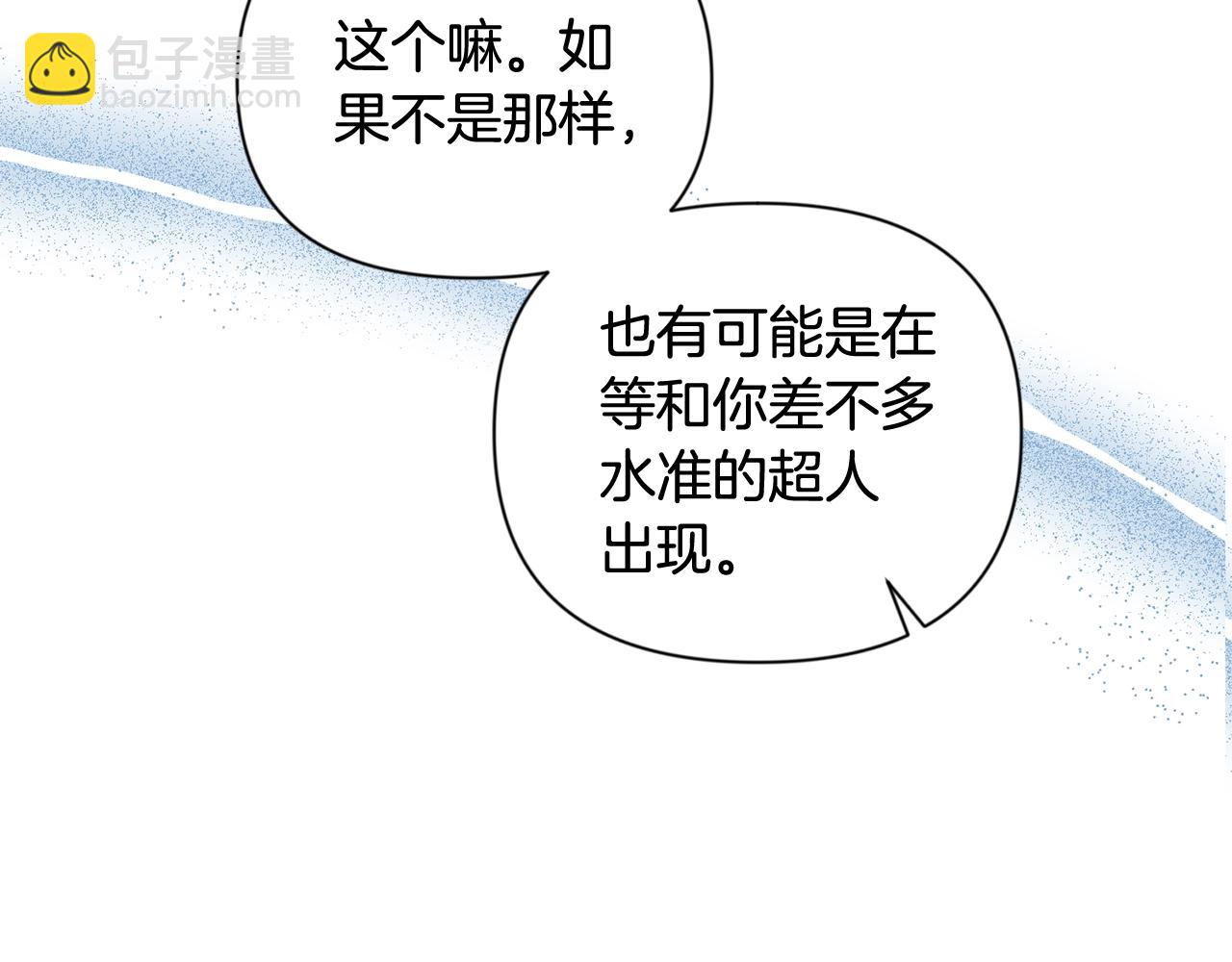 第13话 我保护爸爸！60