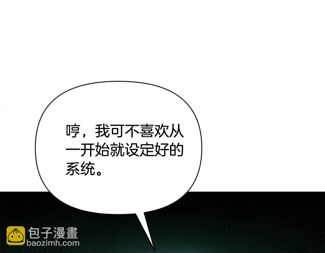 第13话 我保护爸爸！61
