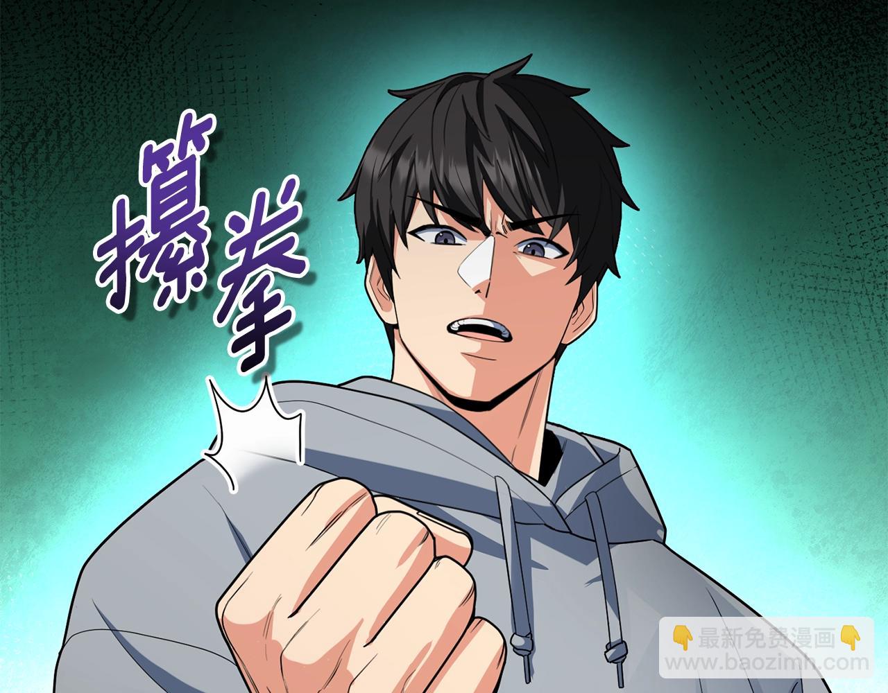 第13话 我保护爸爸！62