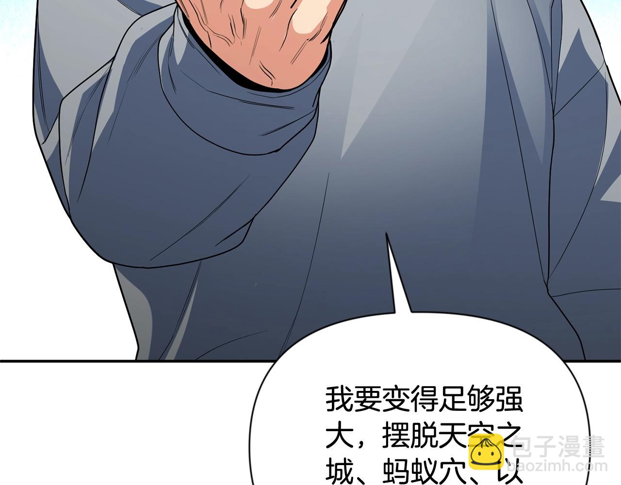 第13话 我保护爸爸！63