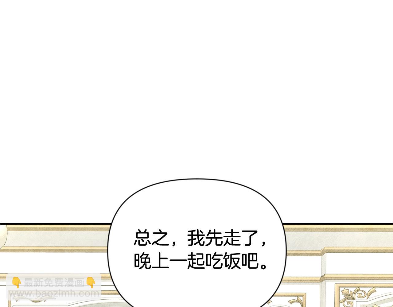 第13话 我保护爸爸！68