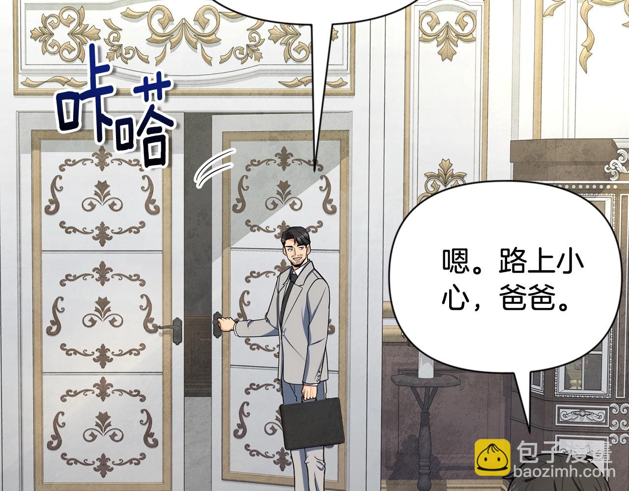 第13话 我保护爸爸！69