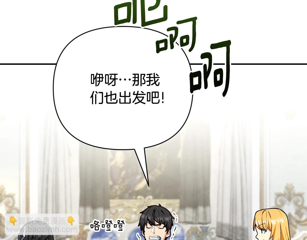 第13话 我保护爸爸！75