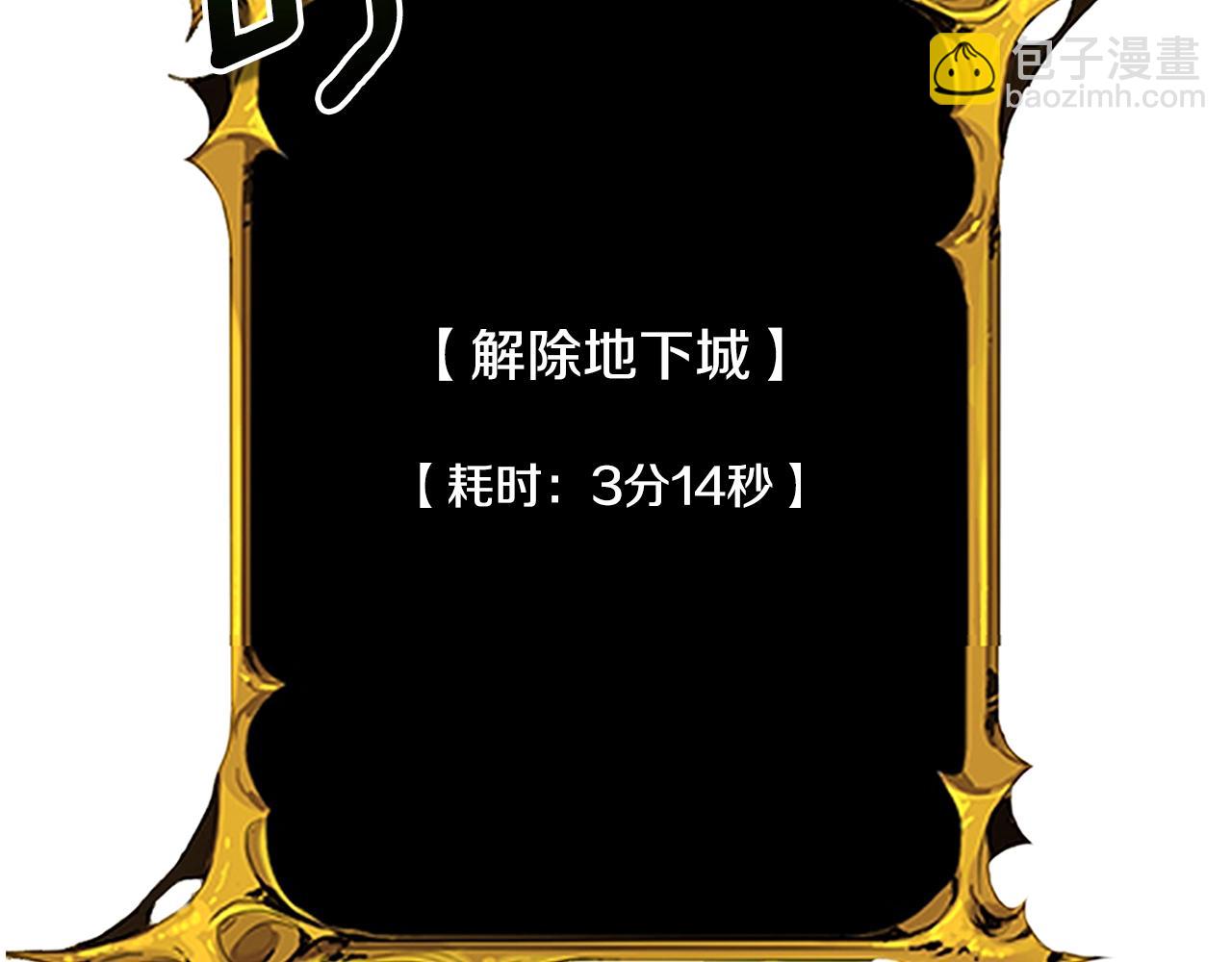 第13话 我保护爸爸！90