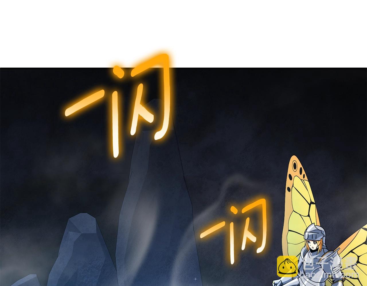 第13话 我保护爸爸！95
