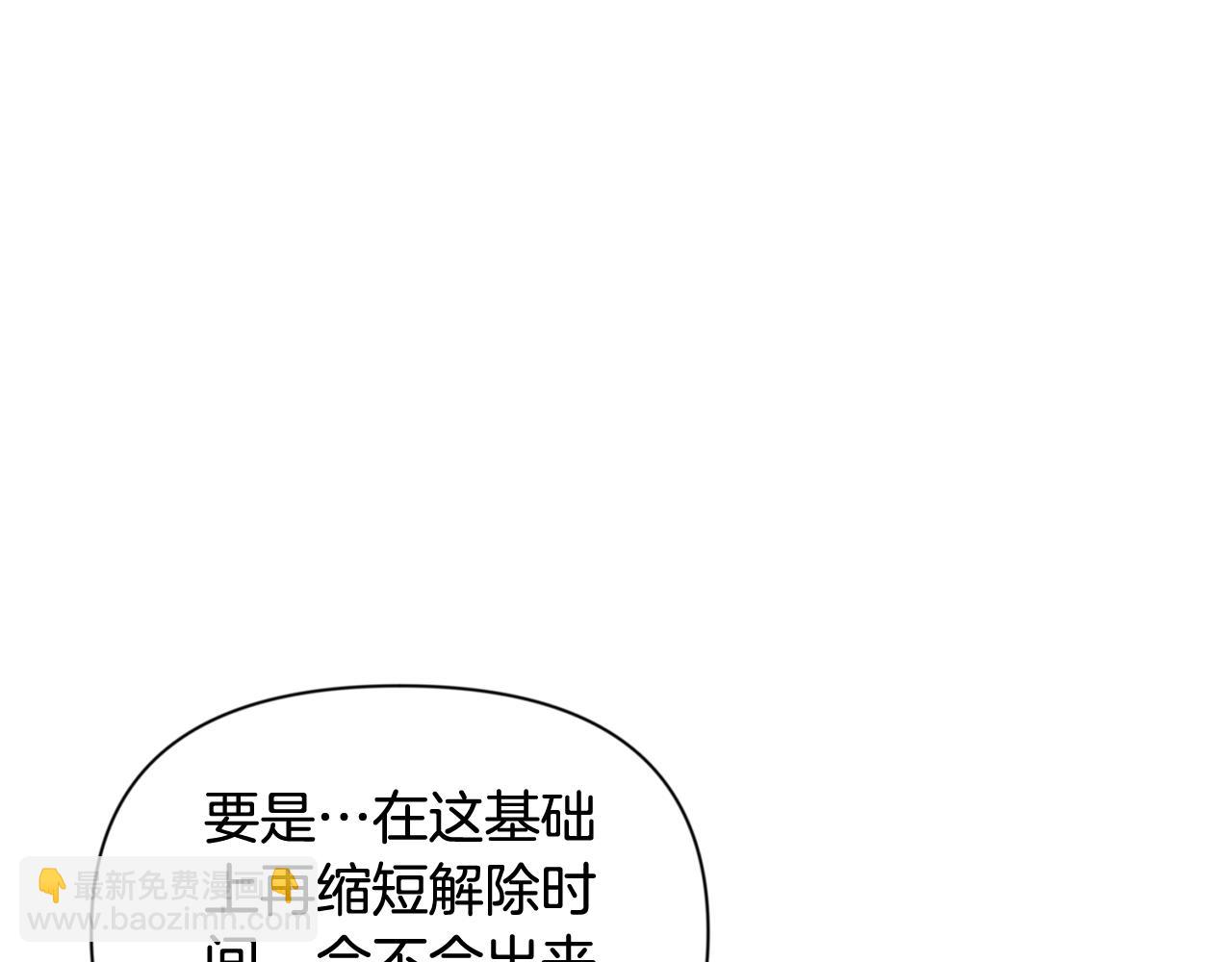 第13话 我保护爸爸！99