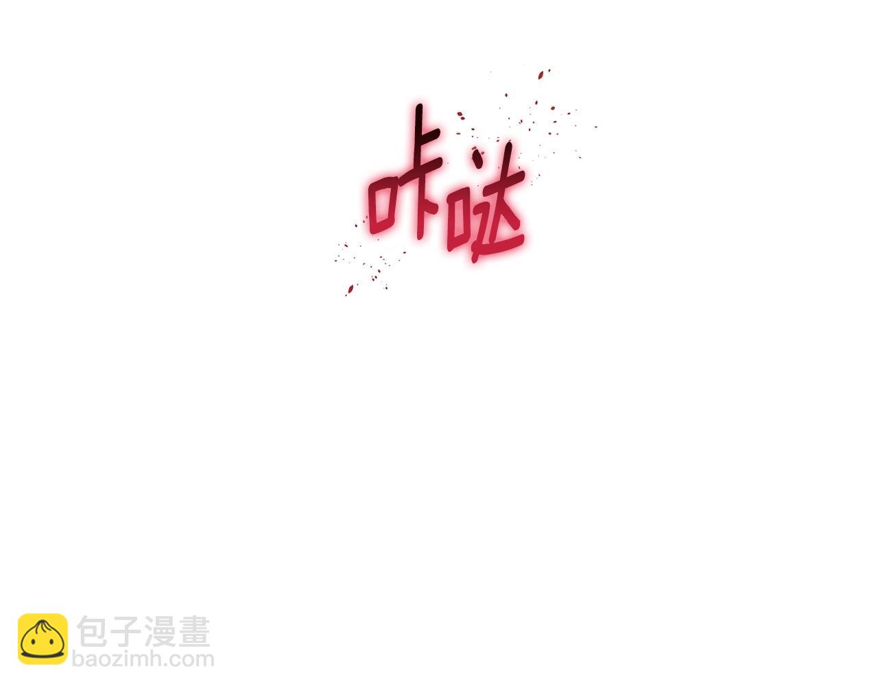 第14话 你们惹错人了102