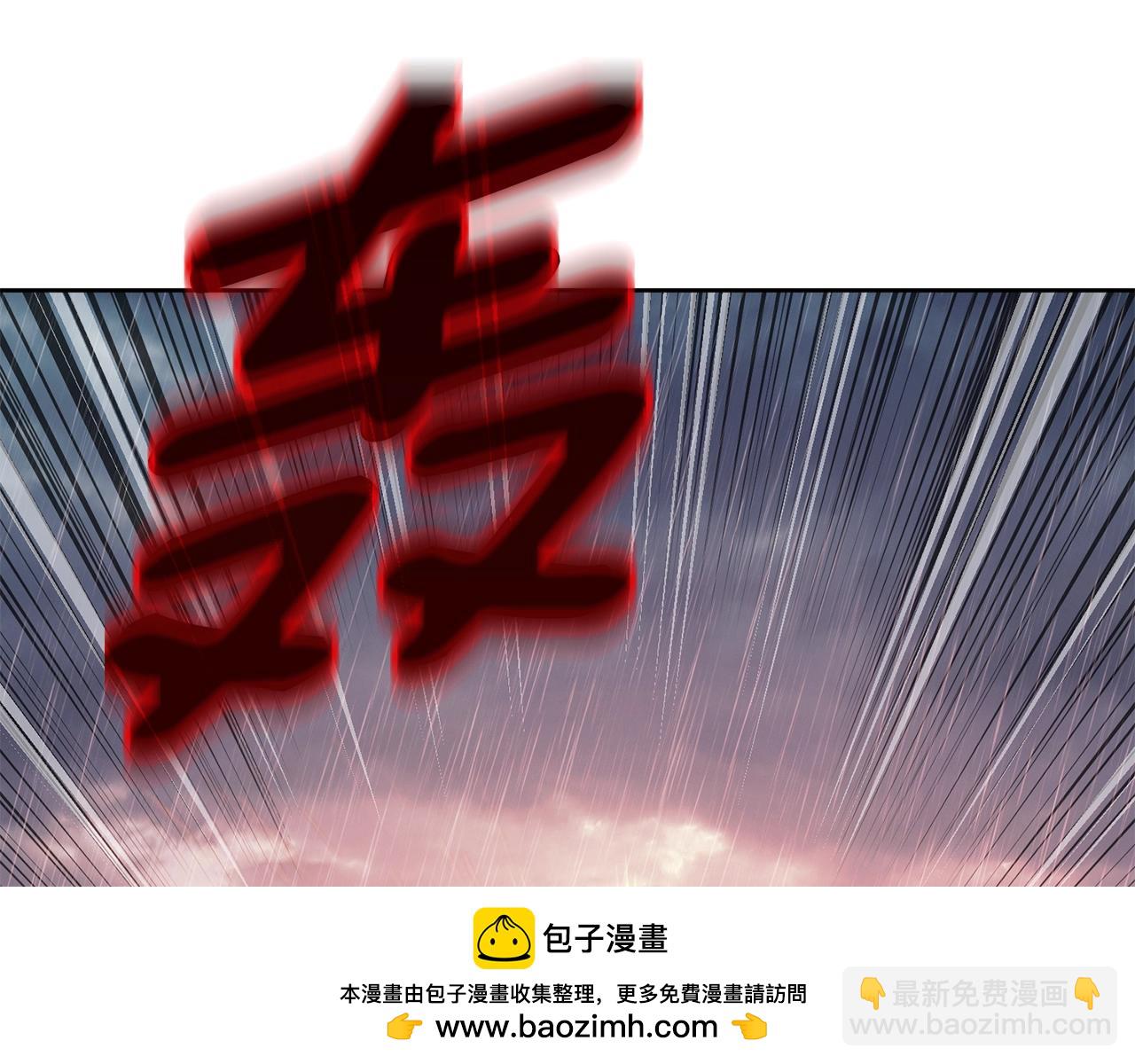 第14话 你们惹错人了107