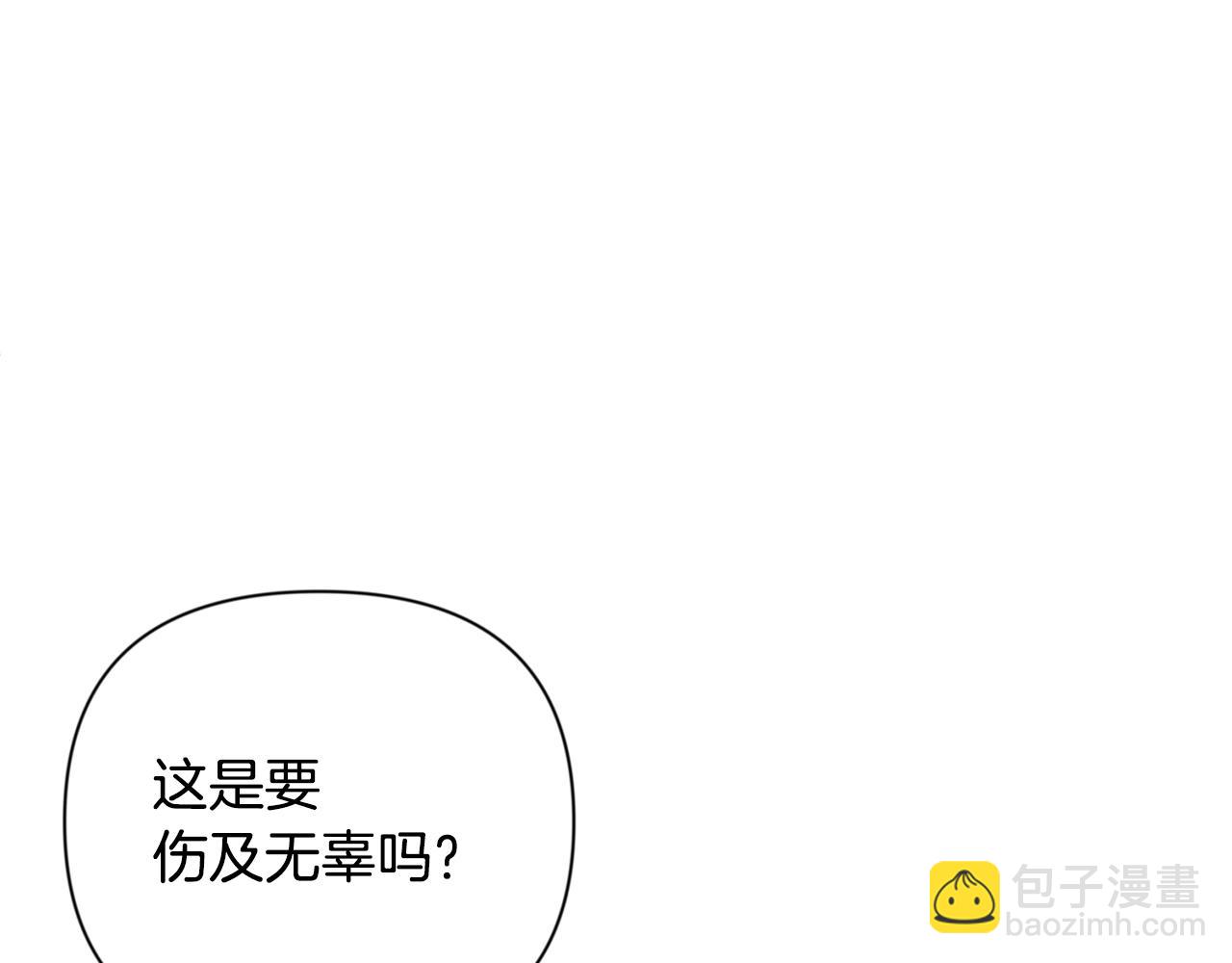 第14话 你们惹错人了113