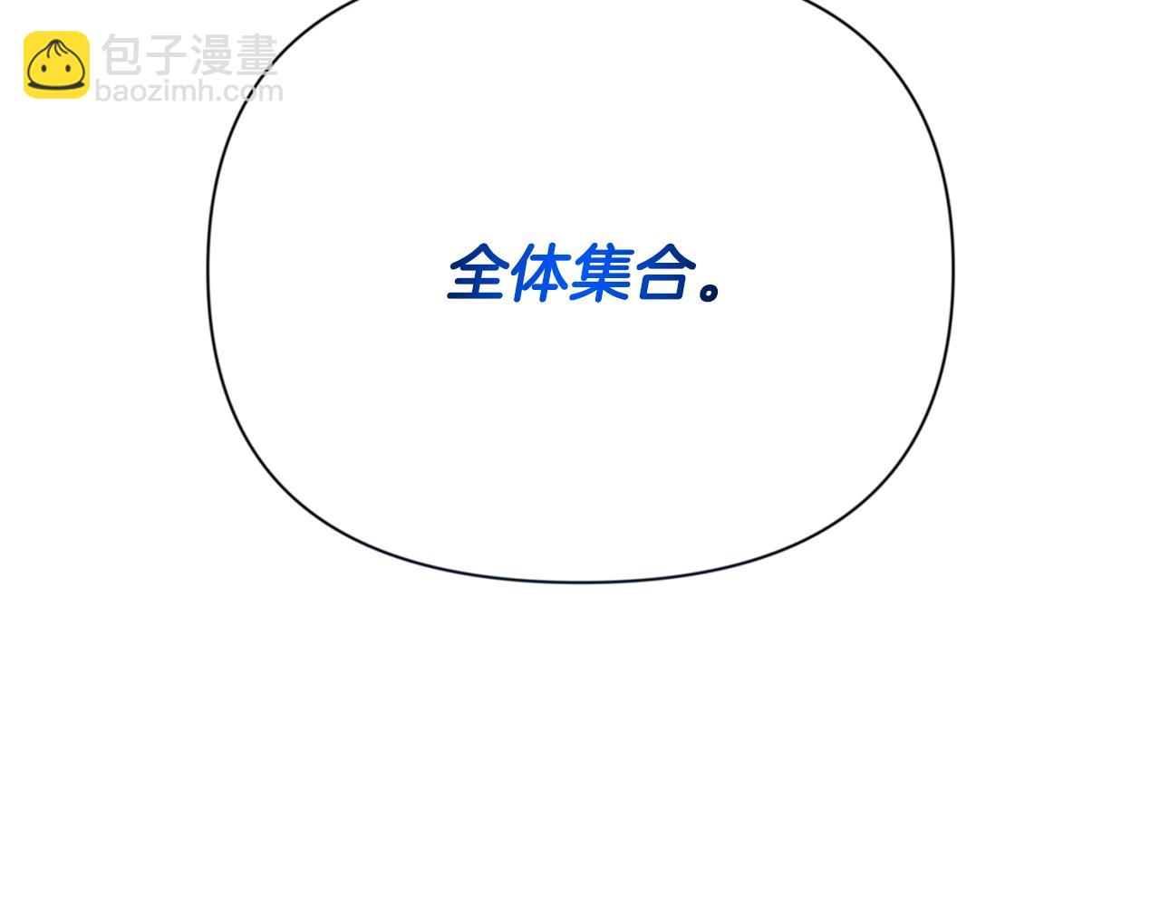 第14话 你们惹错人了125