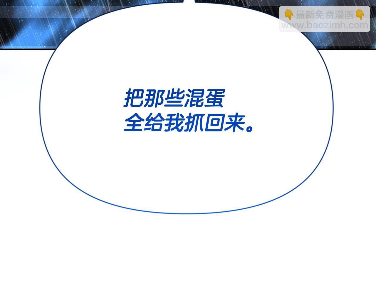 第14话 你们惹错人了142