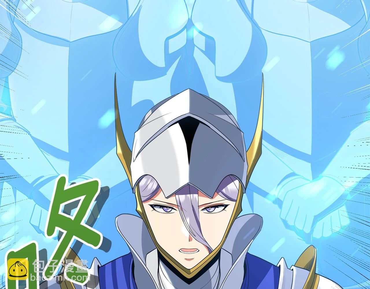 第14话 你们惹错人了147