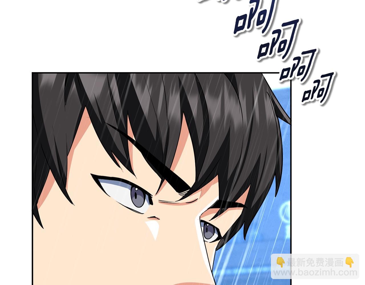 第14话 你们惹错人了16