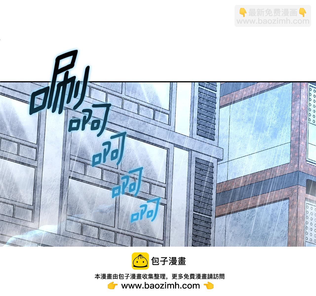第14话 你们惹错人了161