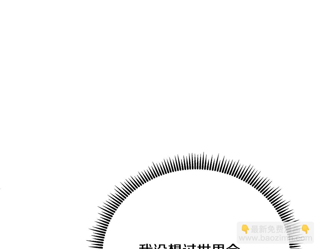 第14话 你们惹错人了164