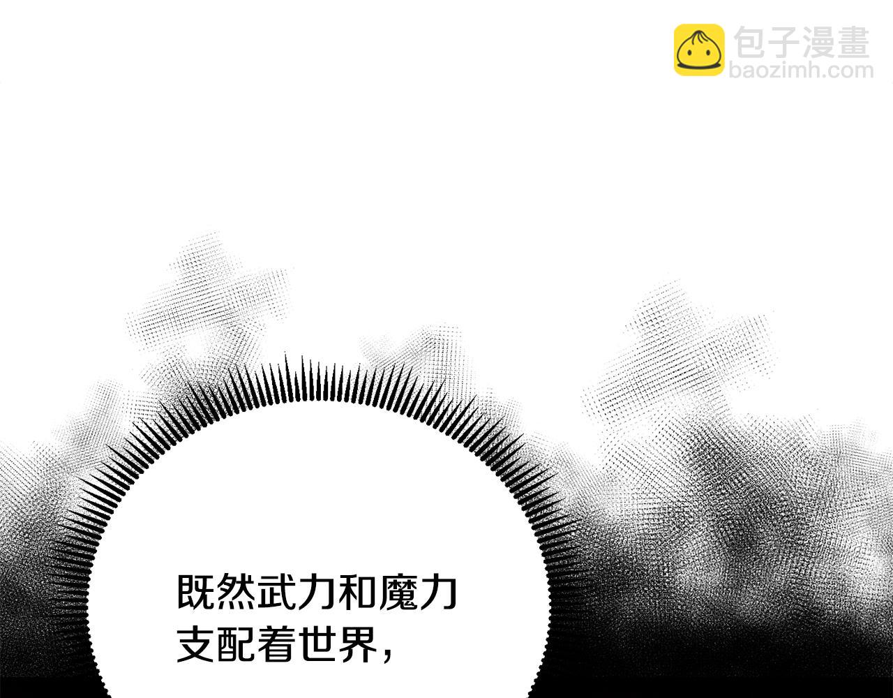 第14话 你们惹错人了167
