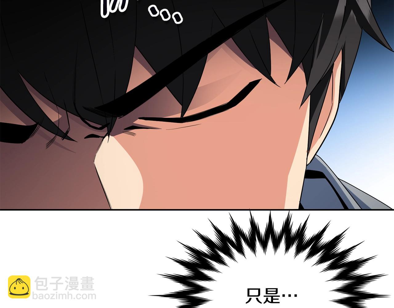 第14话 你们惹错人了173