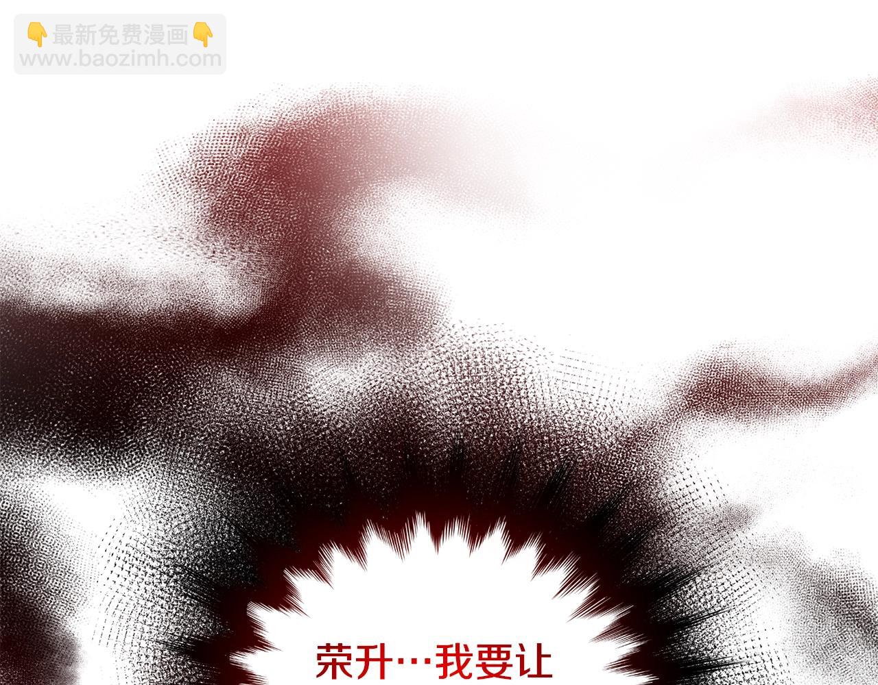 第14话 你们惹错人了181