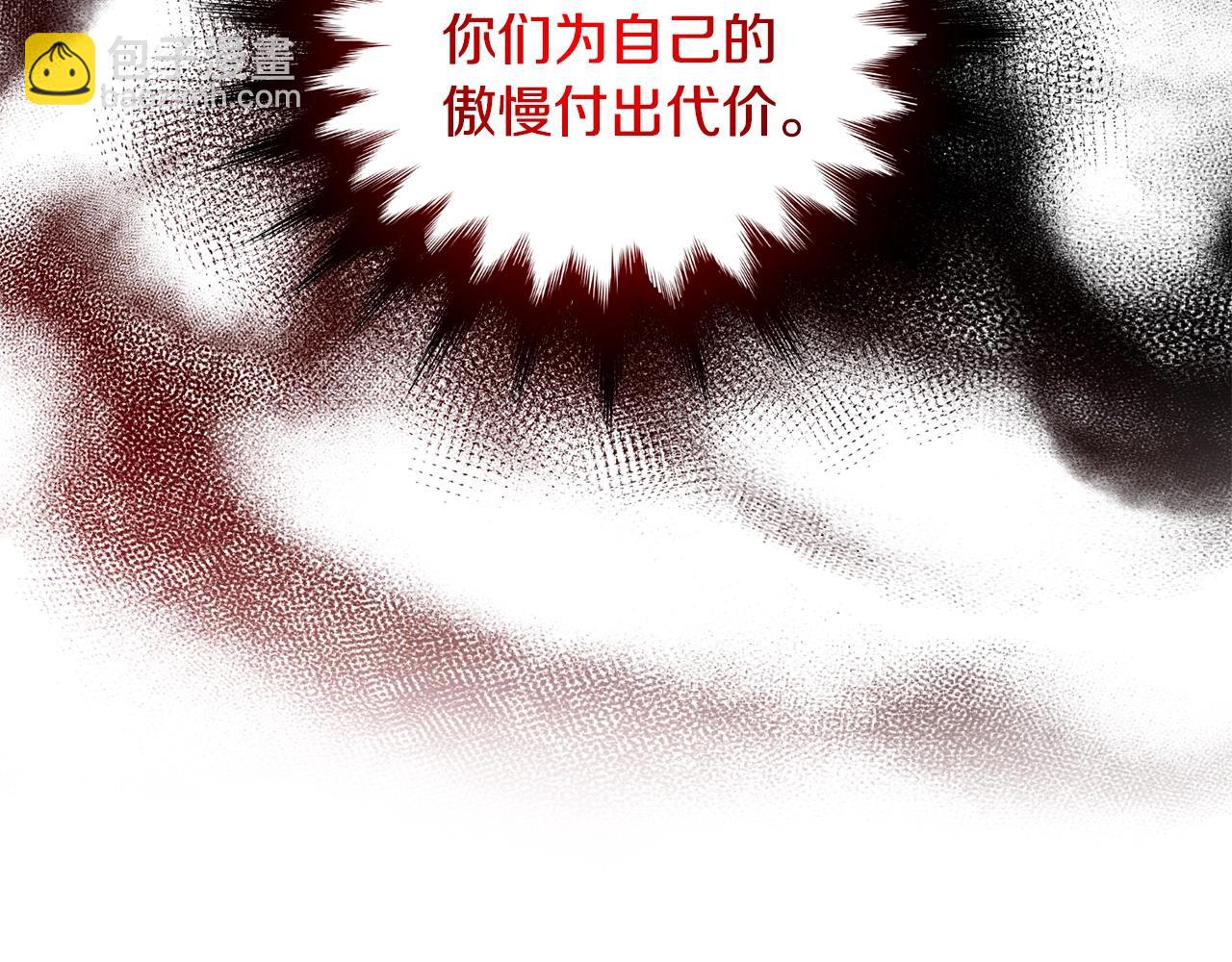 第14话 你们惹错人了182