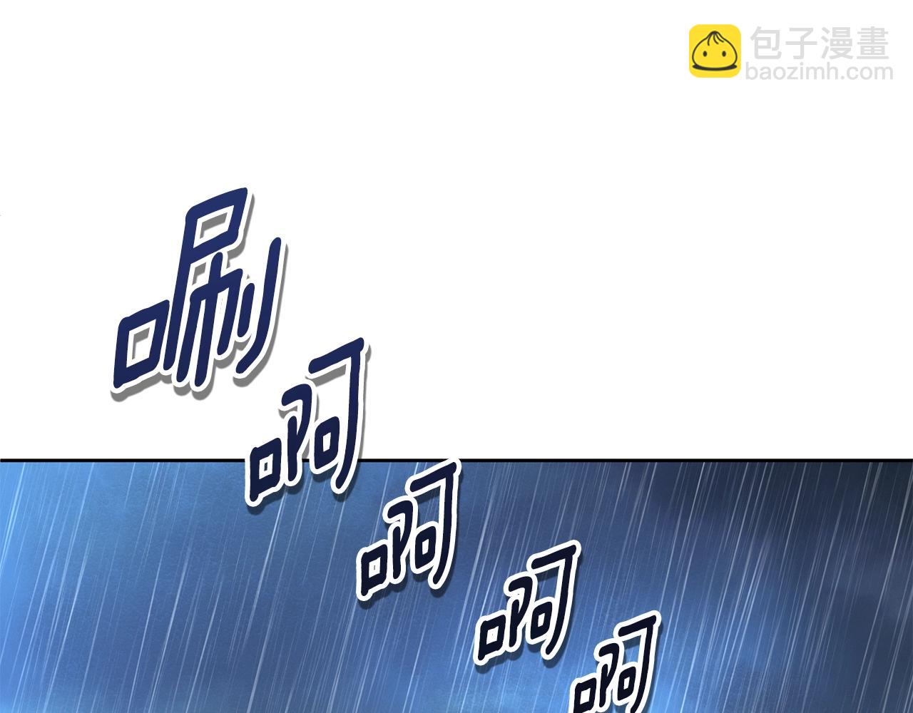 第14话 你们惹错人了184