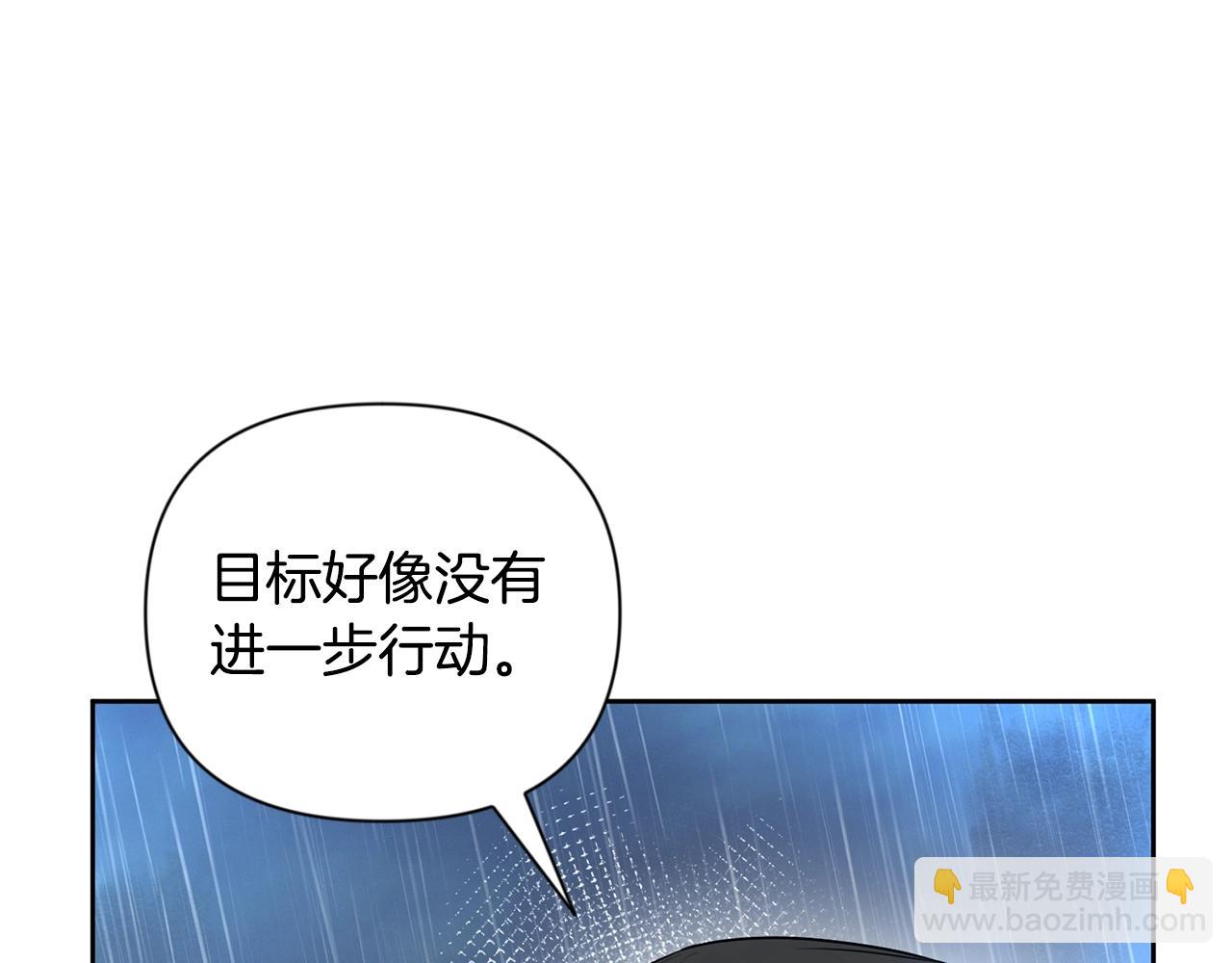 第14话 你们惹错人了187