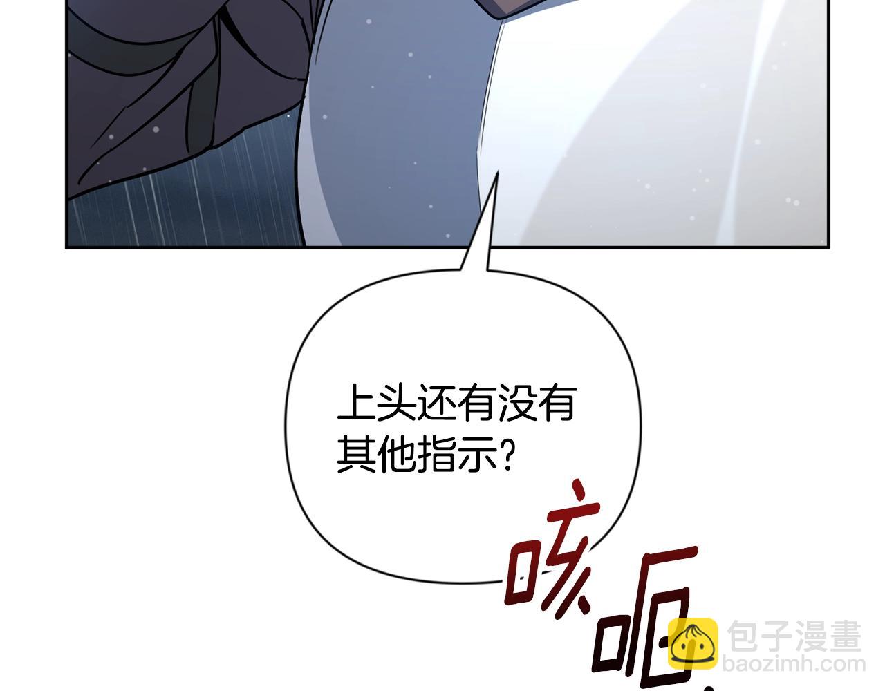 第14话 你们惹错人了189