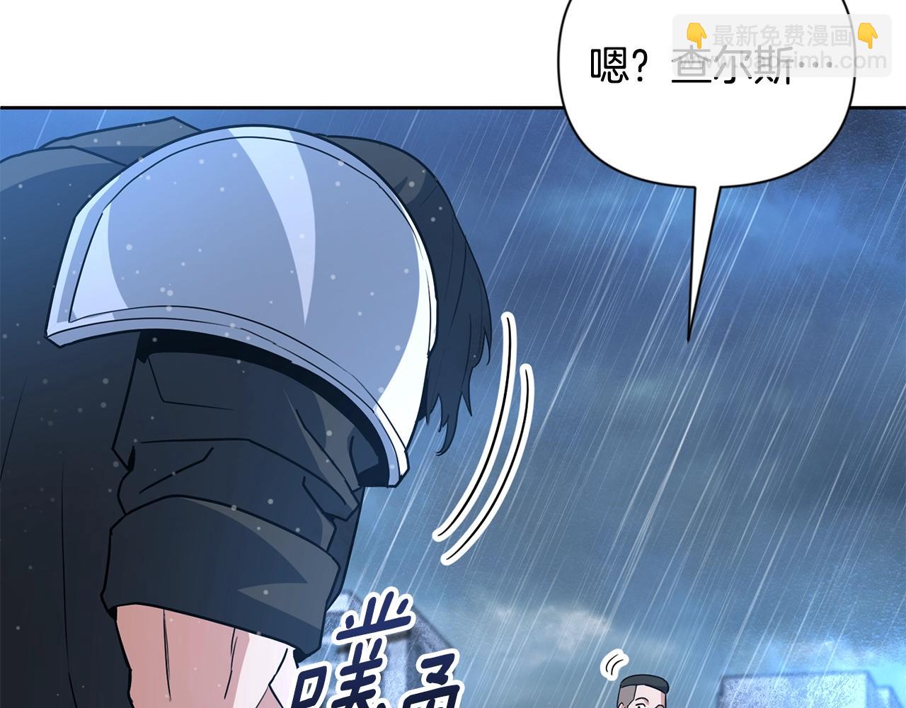 第14话 你们惹错人了191