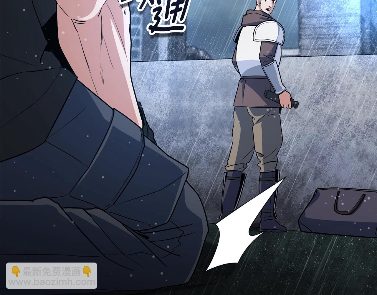 第14话 你们惹错人了192