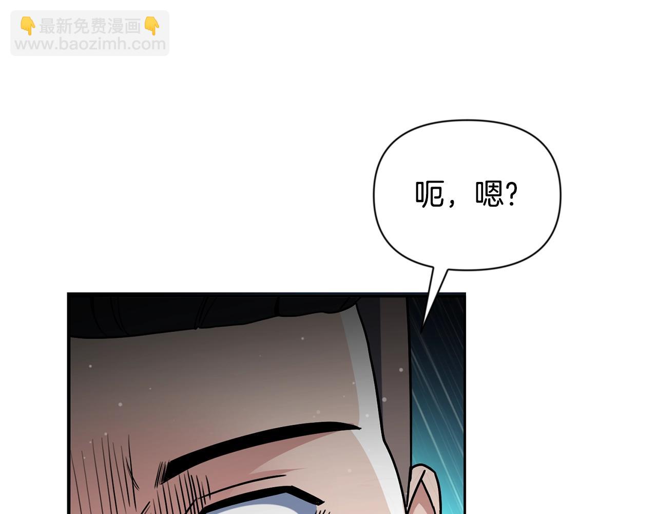 第14话 你们惹错人了194