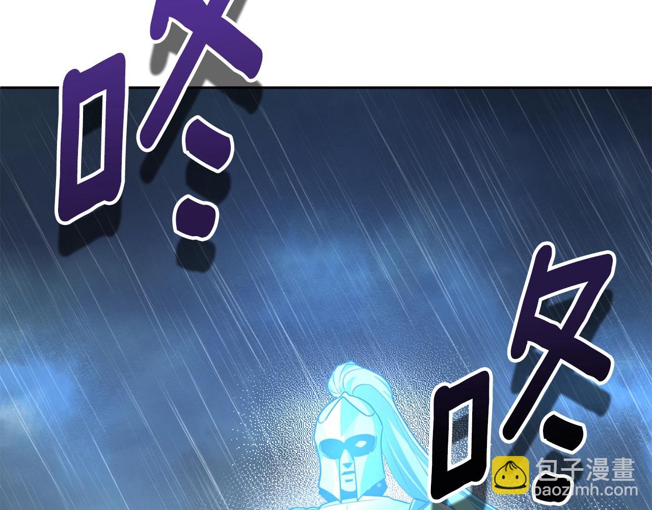 第14话 你们惹错人了197
