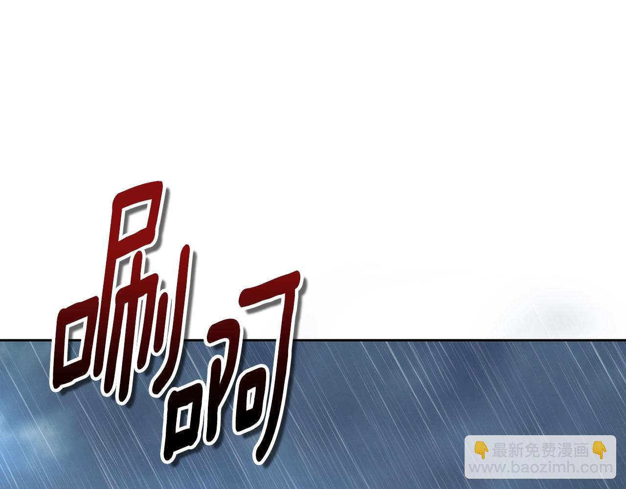 第14话 你们惹错人了204