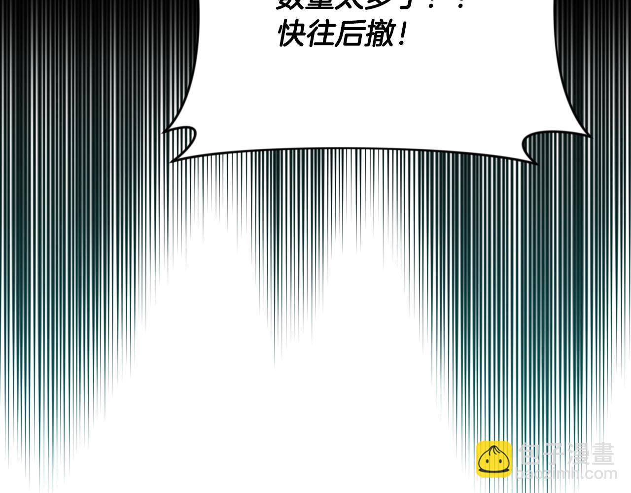 第14话 你们惹错人了219